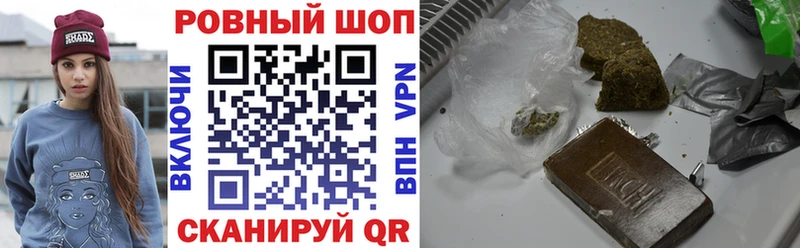 Наркошоп купить Марихуана А ПВП ГАШ Меф мяу мяу КОКАИН Шебекино