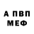 КЕТАМИН VHQ Stopwho