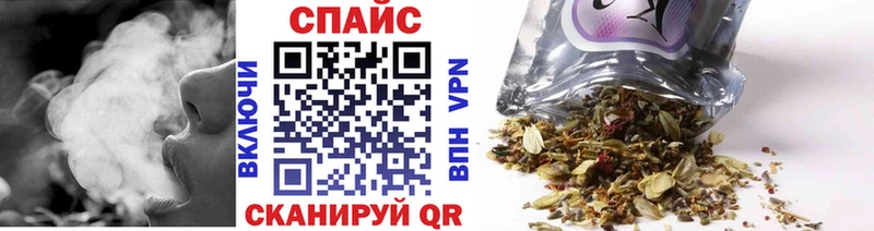 БУТИРАТ 1.4BDO  Купить закладки  Шебекино 