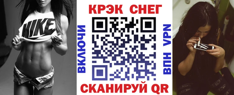 КОКАИН Колумбийский  Купить  Шебекино 