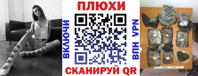 ГАШИШ убойный  Купить  Шебекино 