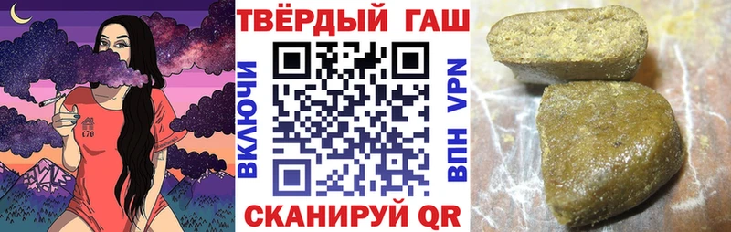 ГАШИШ индика сатива Шебекино