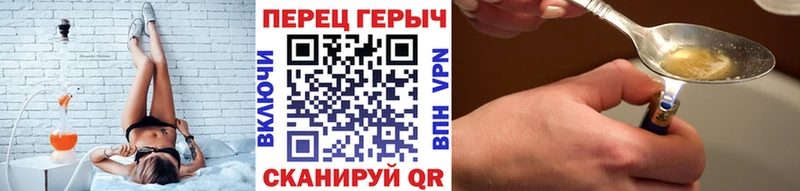 Купить где  Шебекино  ГЕРОИН Heroin 