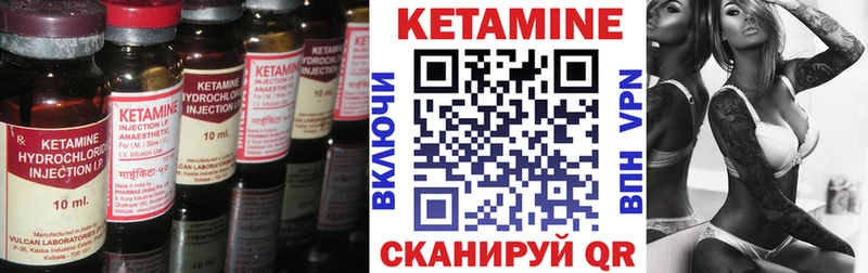 Купить где  Шебекино  Кетамин ketamine 