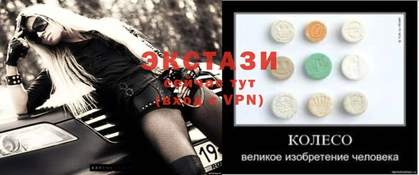 МДПВ Новозыбков