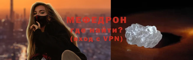 МДПВ Новозыбков
