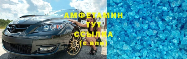 мескалин Няндома