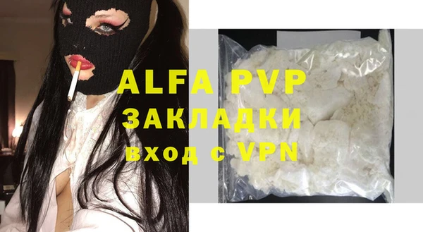МДПВ Новозыбков