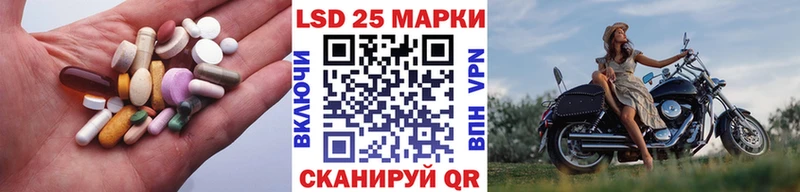 Лсд 25 экстази кислота  Купить где  Шебекино 