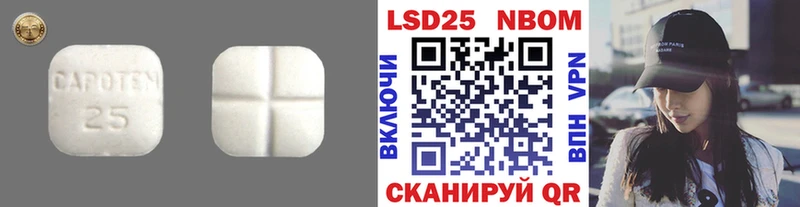 Лсд 25 экстази ecstasy Шебекино