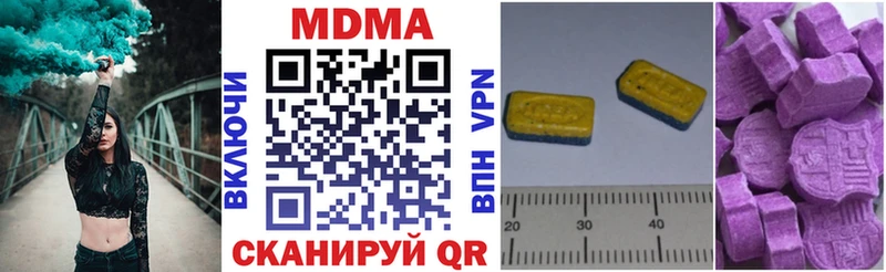Купить закладки  Шебекино  MDMA молли 