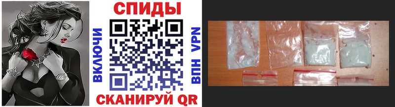 Метамфетамин витя  Купить закладки  Шебекино 