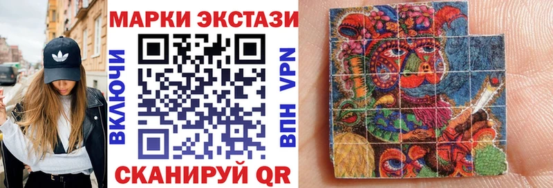 Марки NBOMe 1500мкг  Купить  Шебекино 