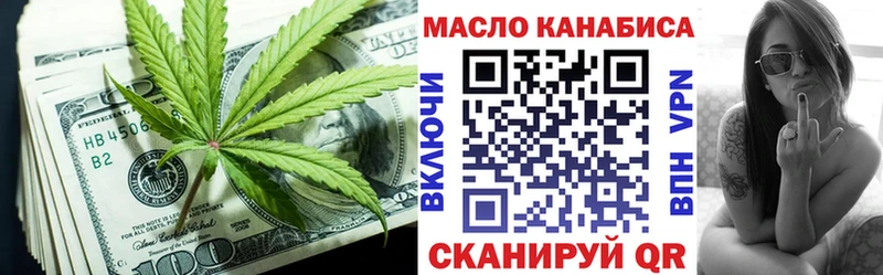 Купить закладки  Шебекино  Дистиллят ТГК вейп 
