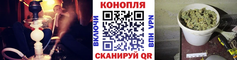 Марихуана White Widow  Купить закладки  Шебекино 